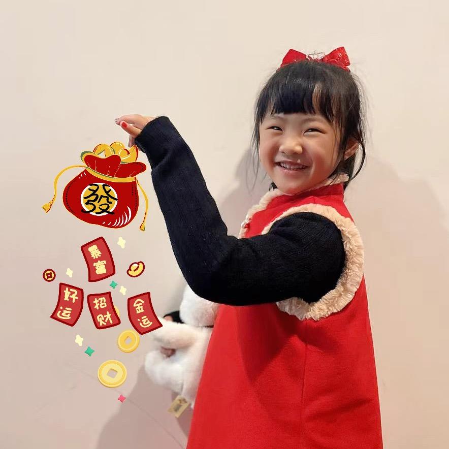 芯想事辰❤️