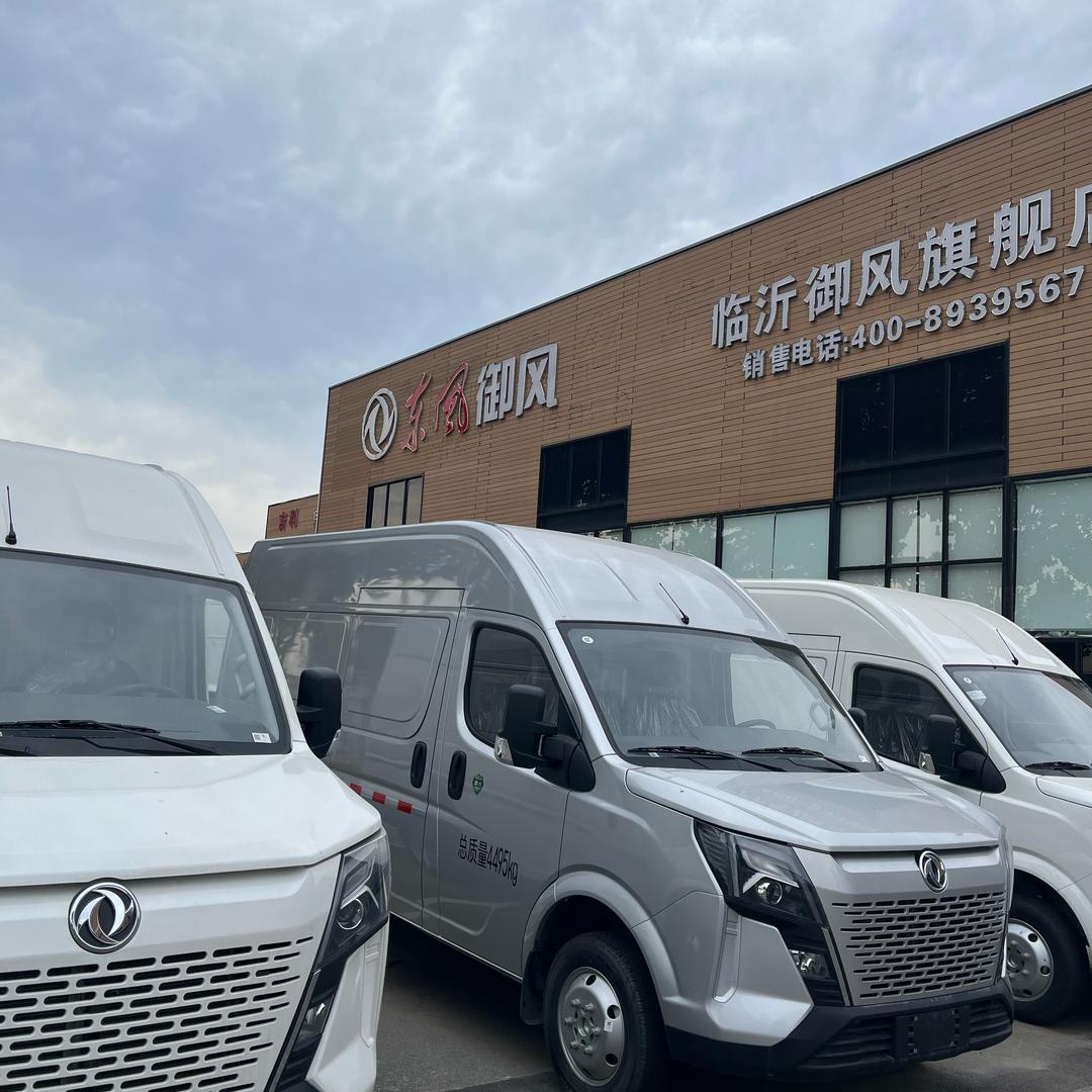 临沂御枫汽车销售服务有限公司