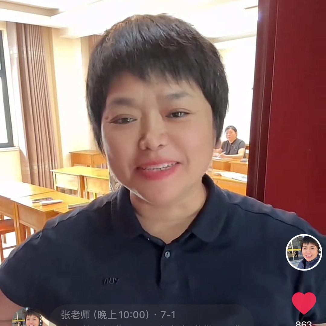 滑县张老师
