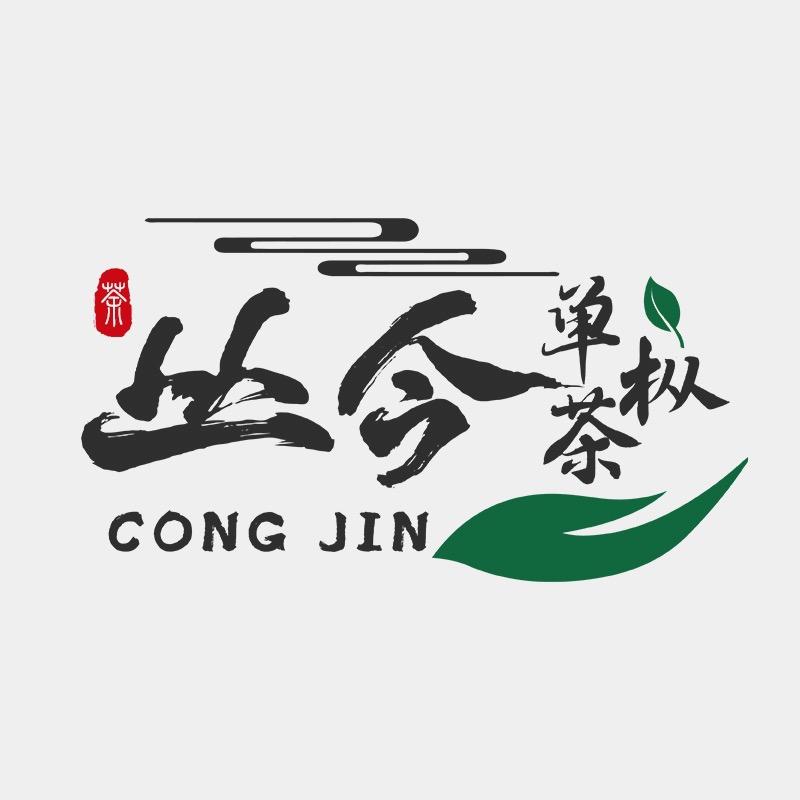 丛今单枞茶