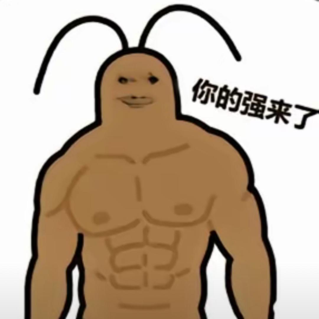 重生之九十二岁变态老蟑螂调戏八十九岁奶狗