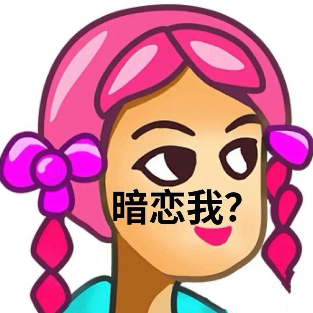 妹妹你多大