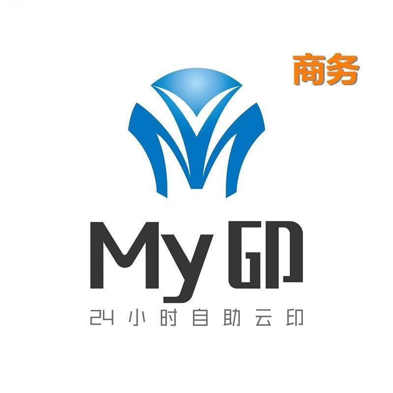 纵横大办公自助打印机