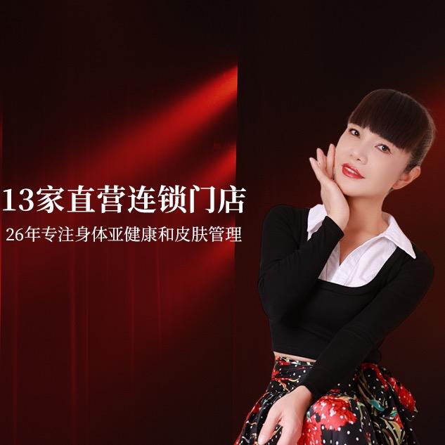 南宁市菲洛芝美容美体琴琴