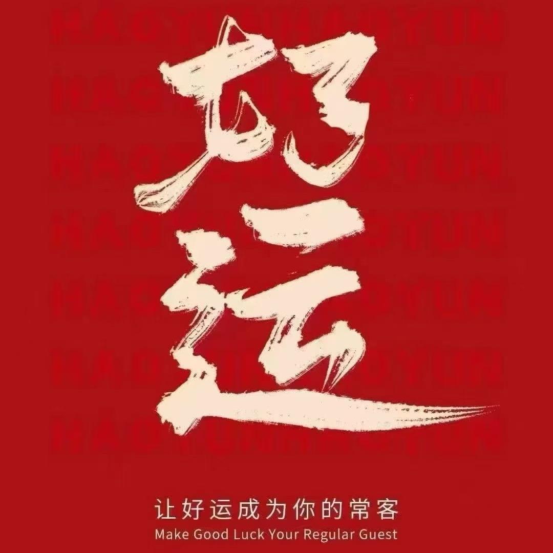 体育场里云彩票