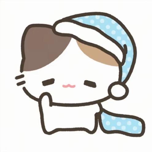 好好的
