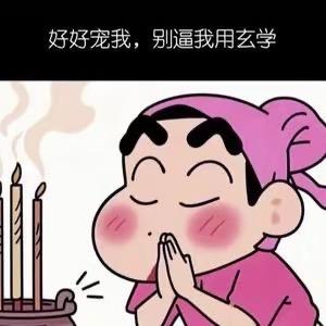 铭铭妈