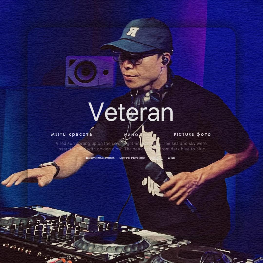 DJ-老炮Veteran·越南鼓🎚️