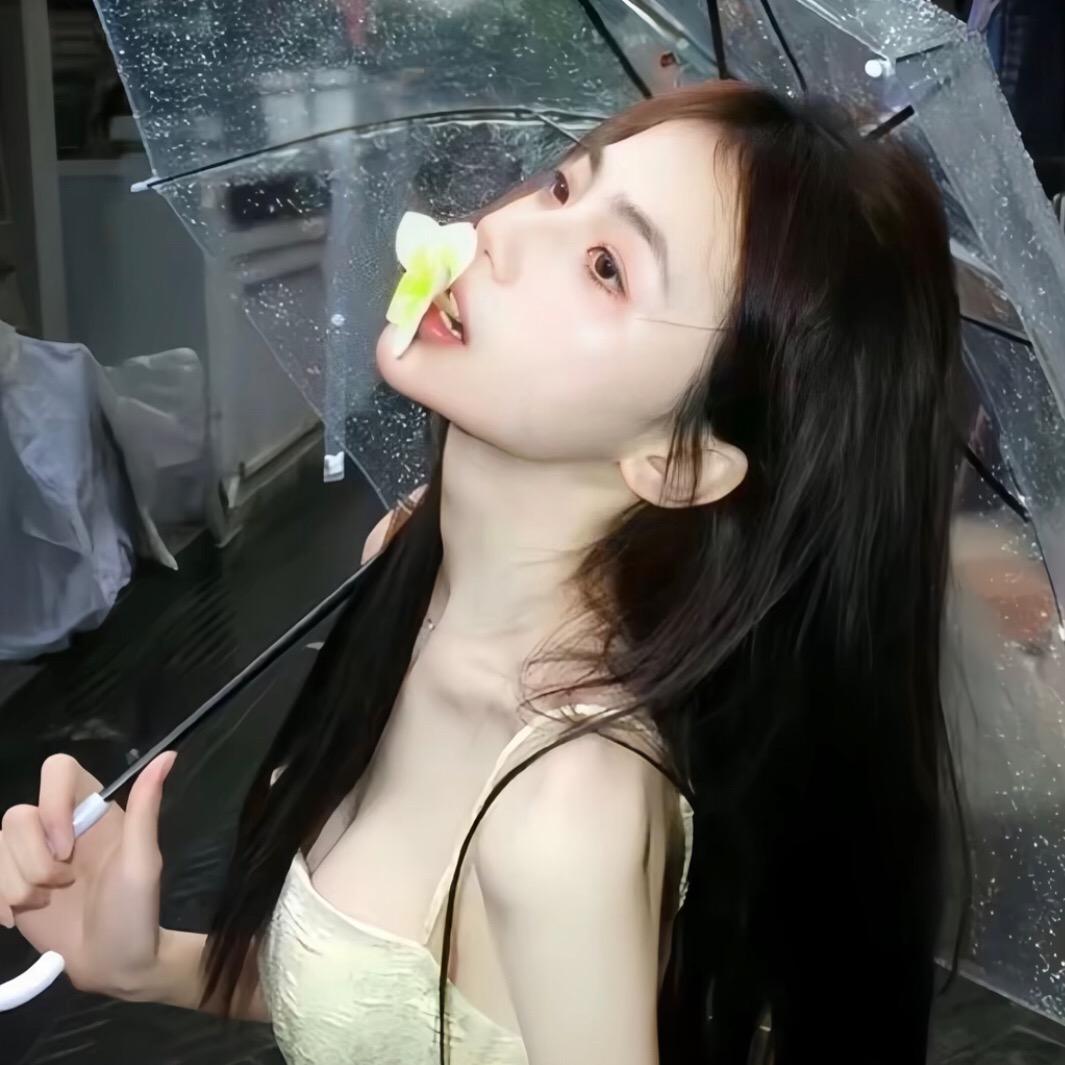 美美