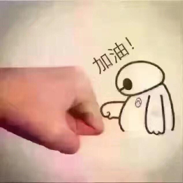 伟