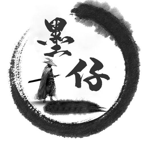 电竞墨仔