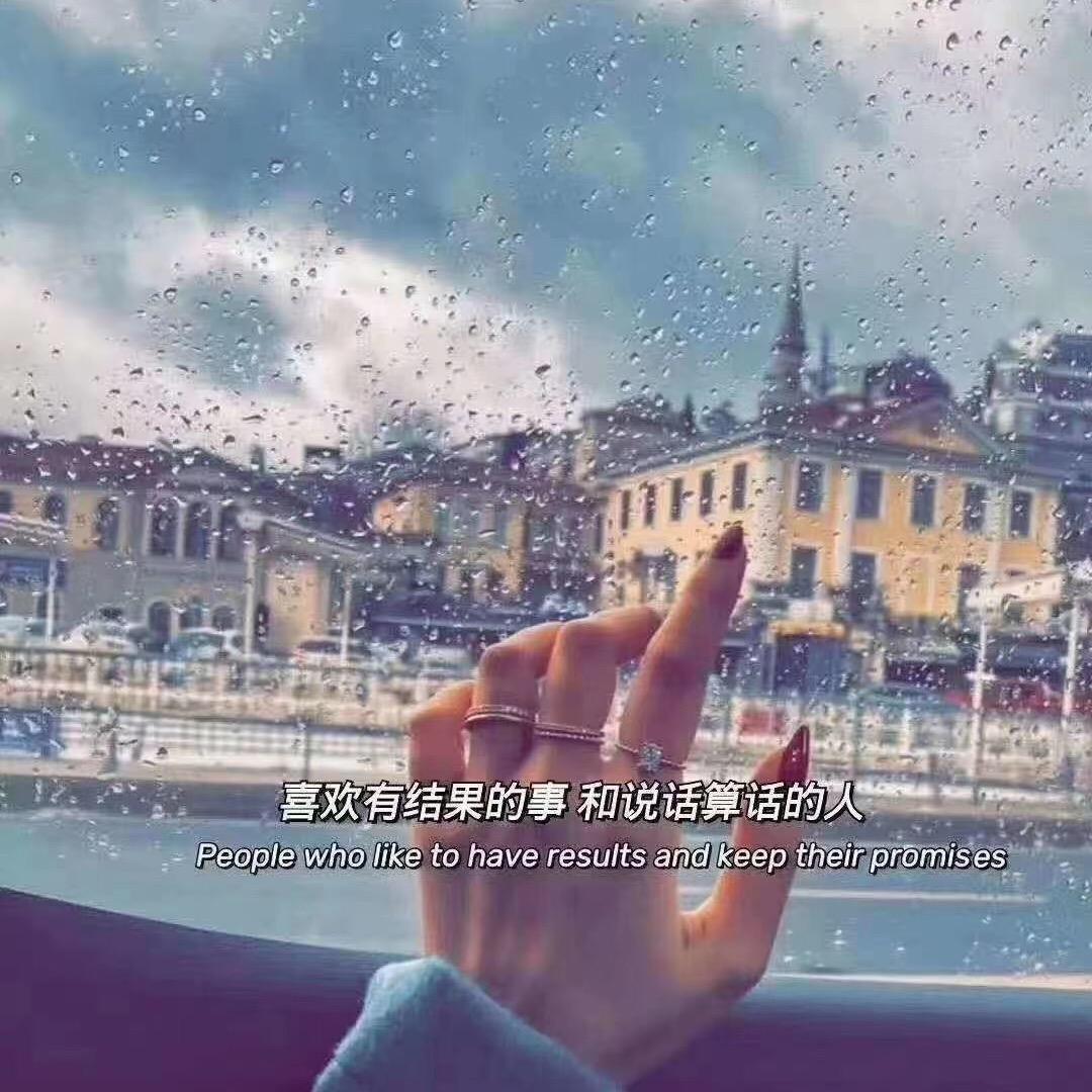 十一练字