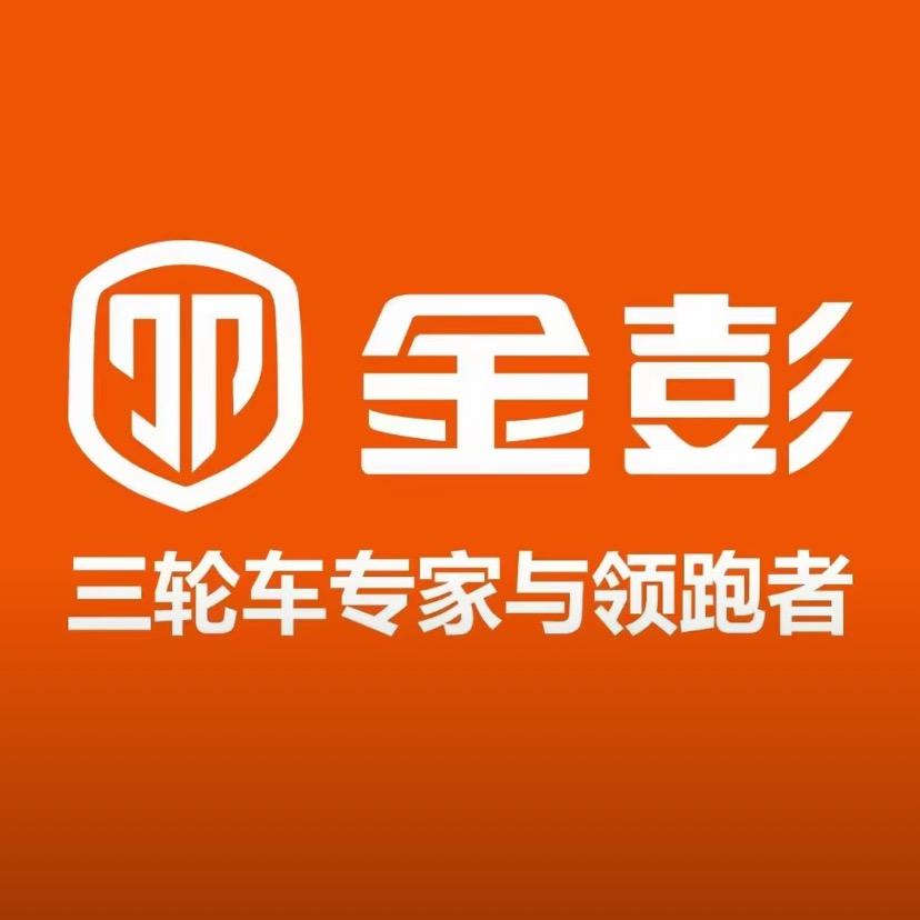 新乡金彭三轮车