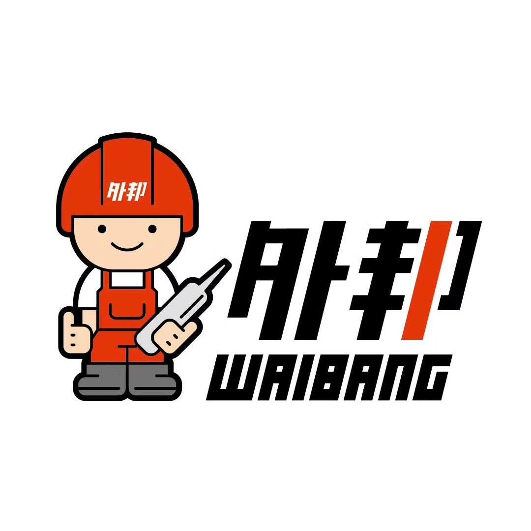 外邦物流，大翔