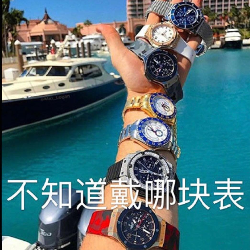 智能表杂货铺
