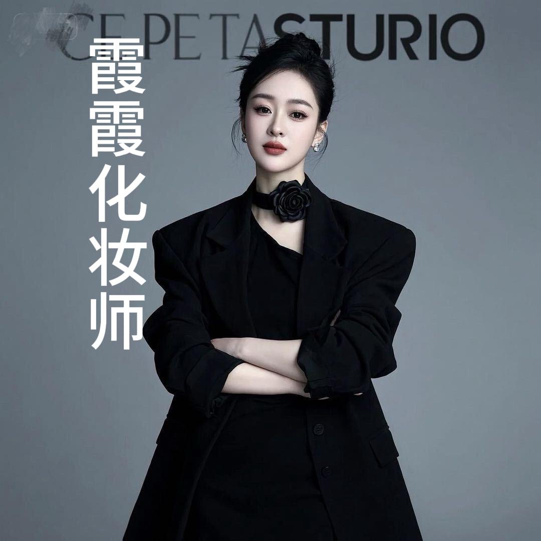 霞霞•豆豆婚纱礼服1️⃣店长