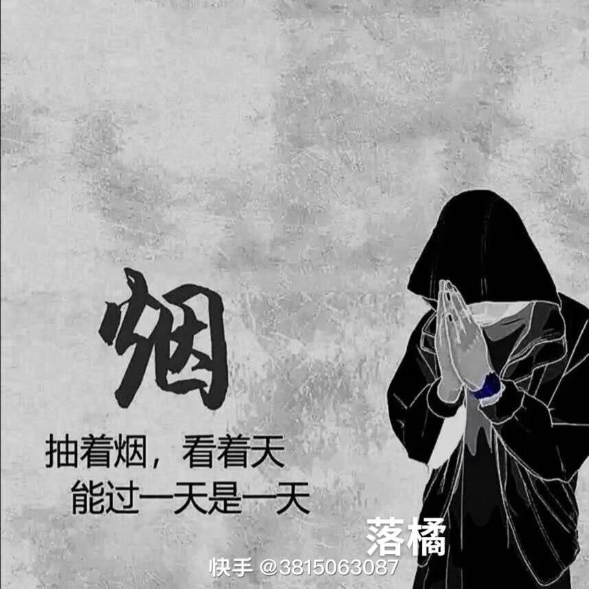 惠安心