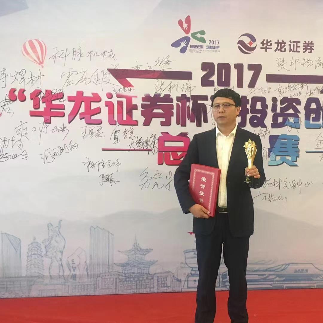 兰州老张