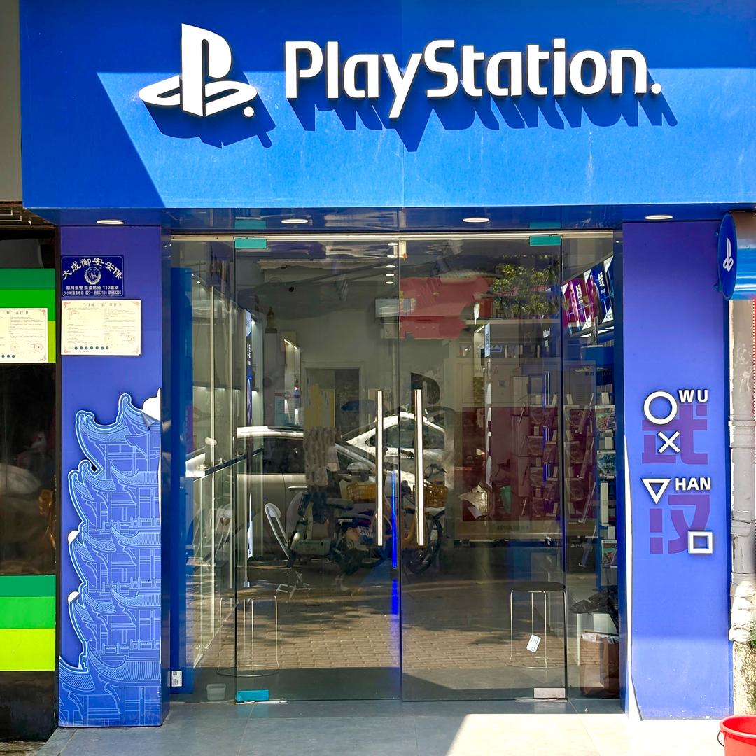 Playstation小玩家