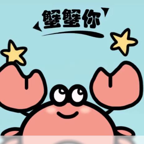 退