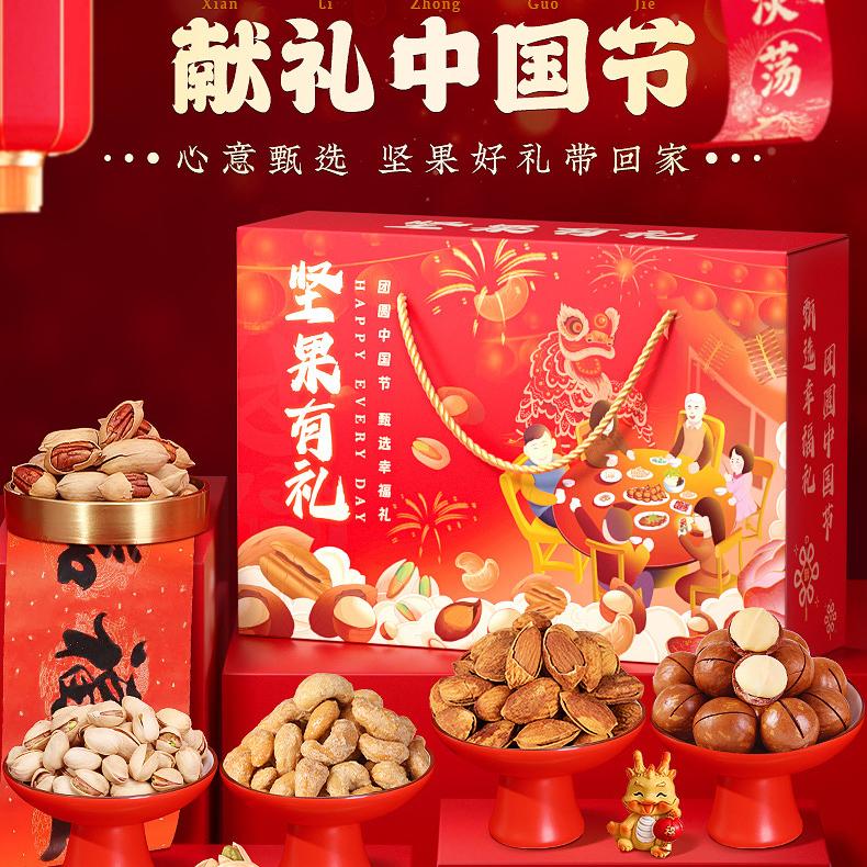 松鼠言若食品店
