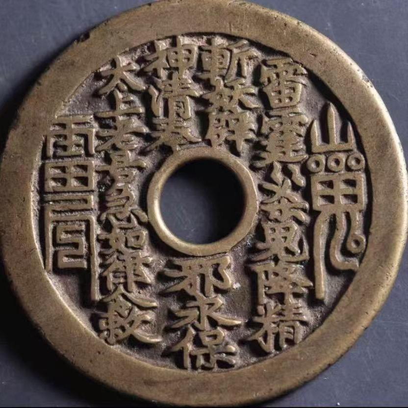 千腾古物