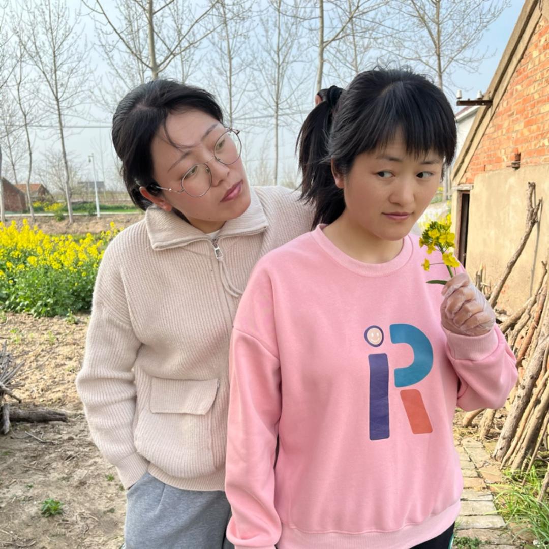 二平子的快乐时光