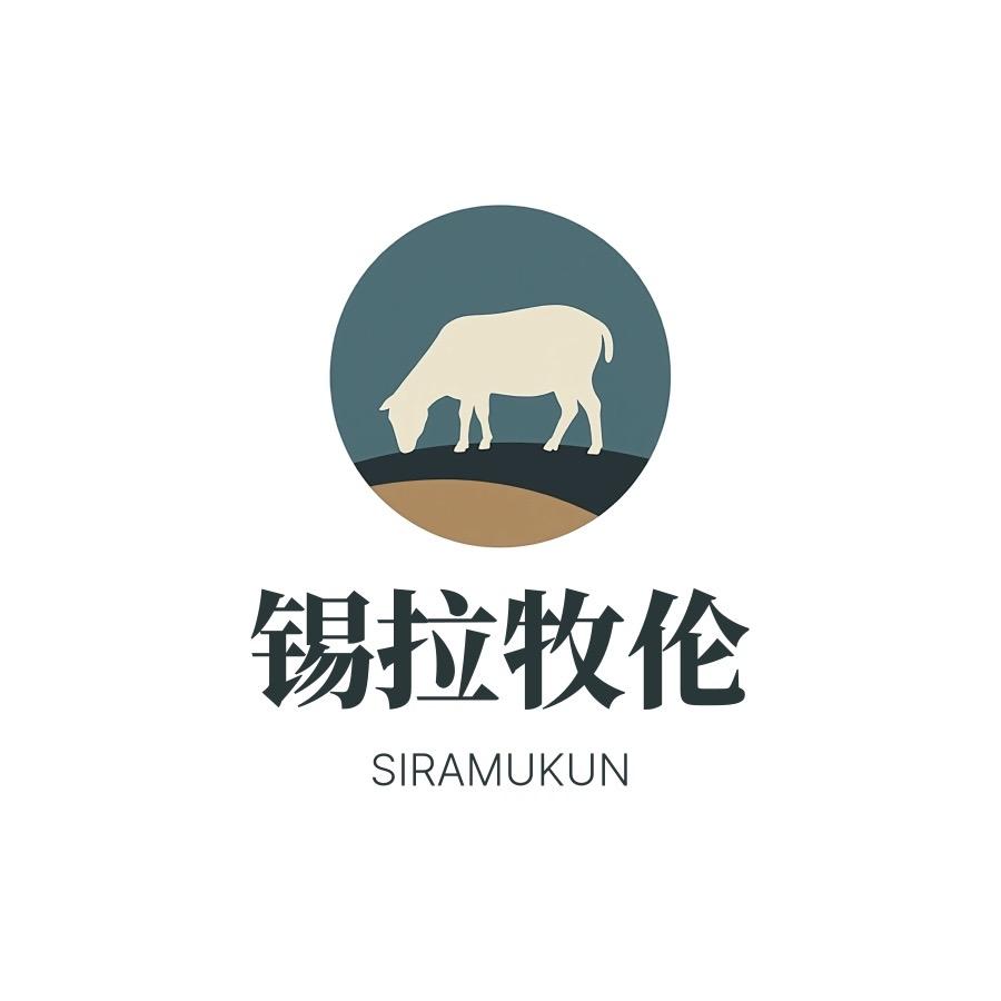 内蒙古凌耀通途精品市集