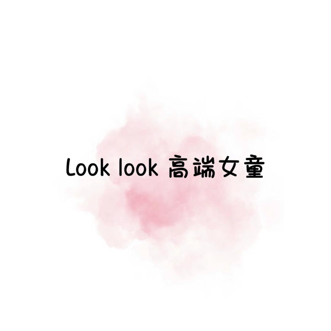 Look look高端女童