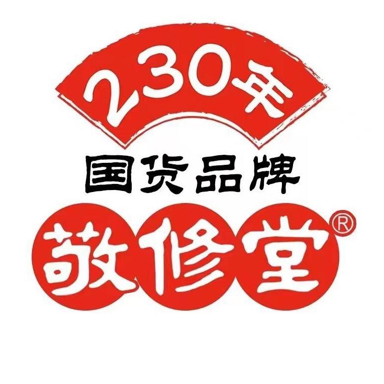 敬修堂食品旗舰店