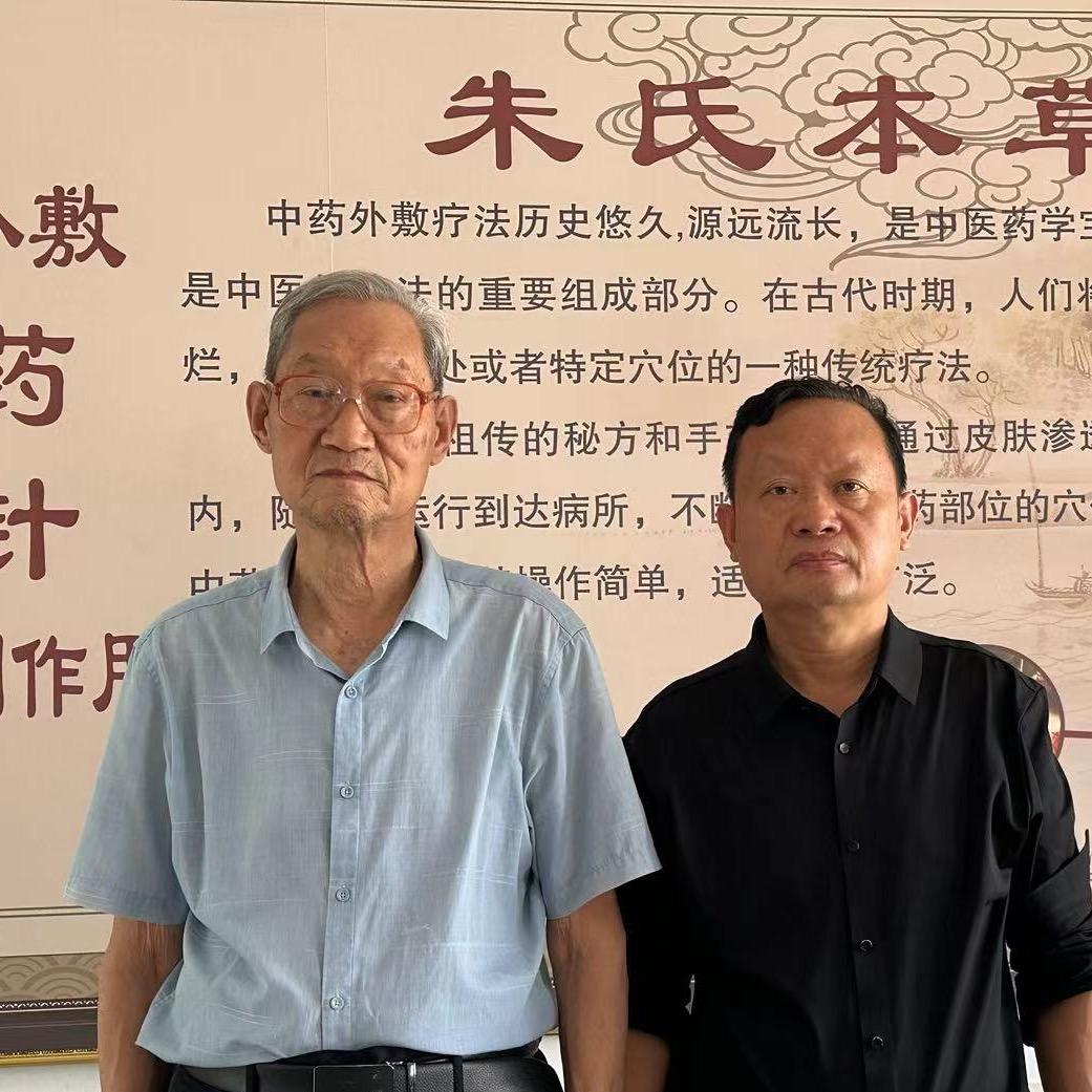 朱氏本草讲健康养生