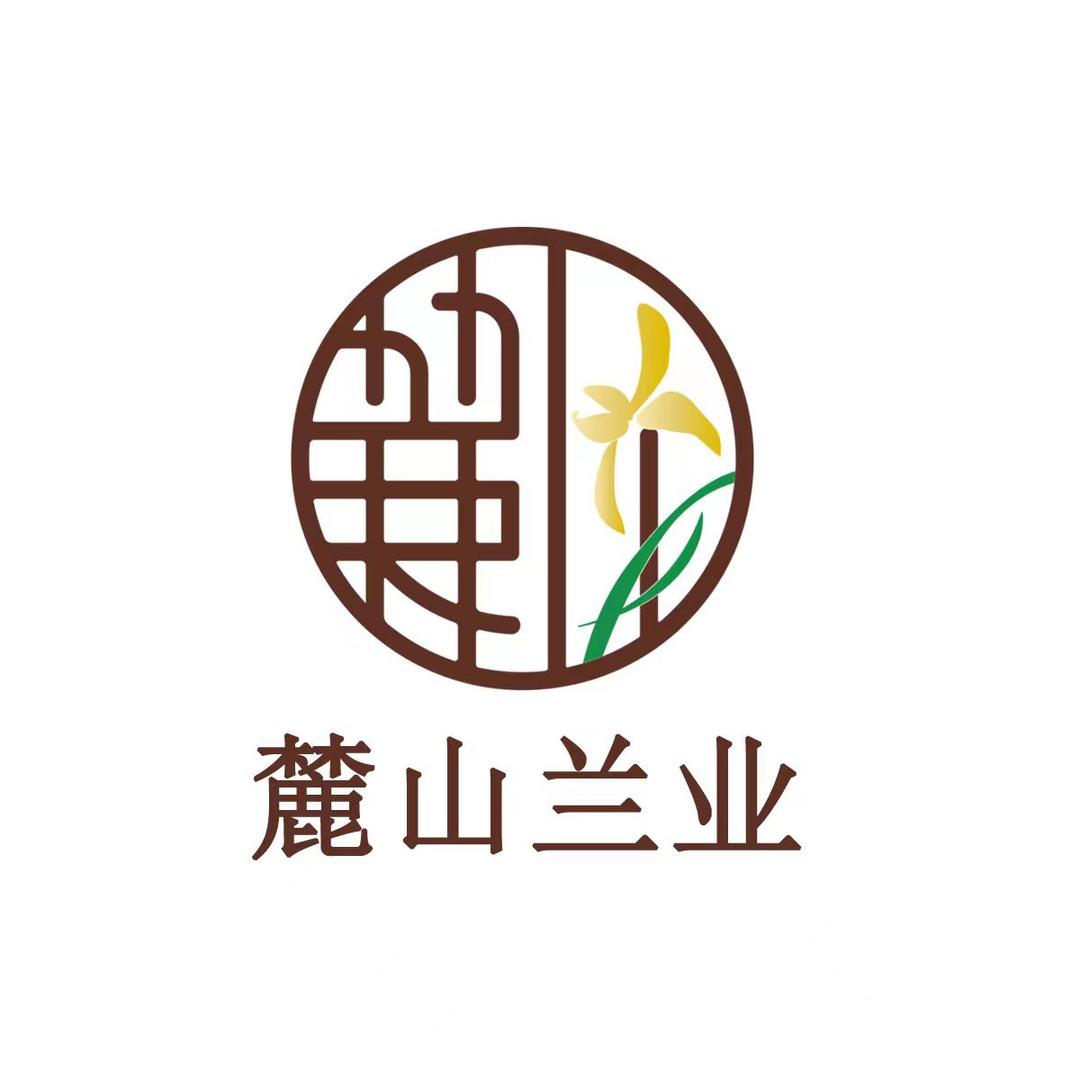 麓山兰业花卉旗舰店