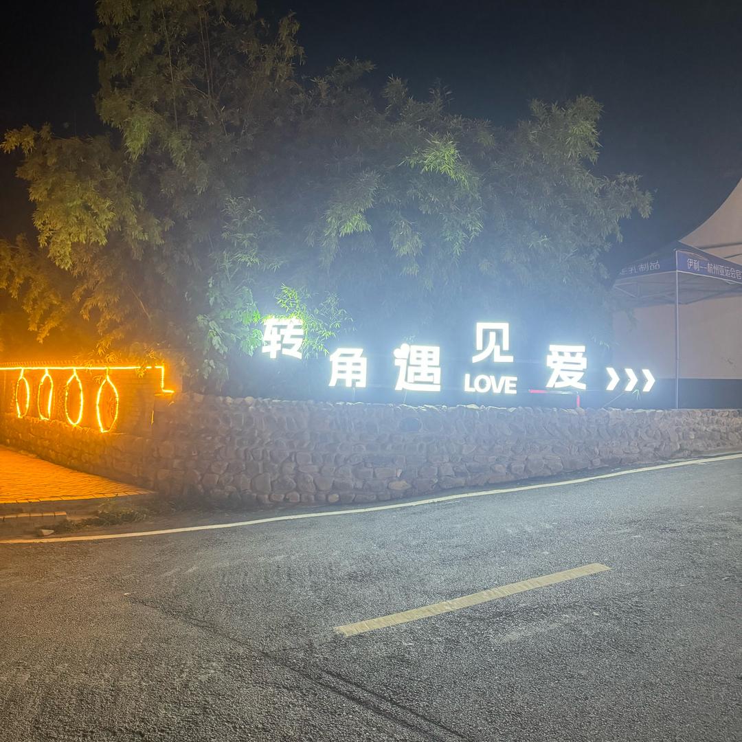 中村信息部