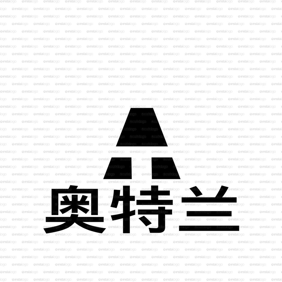 布朗仕