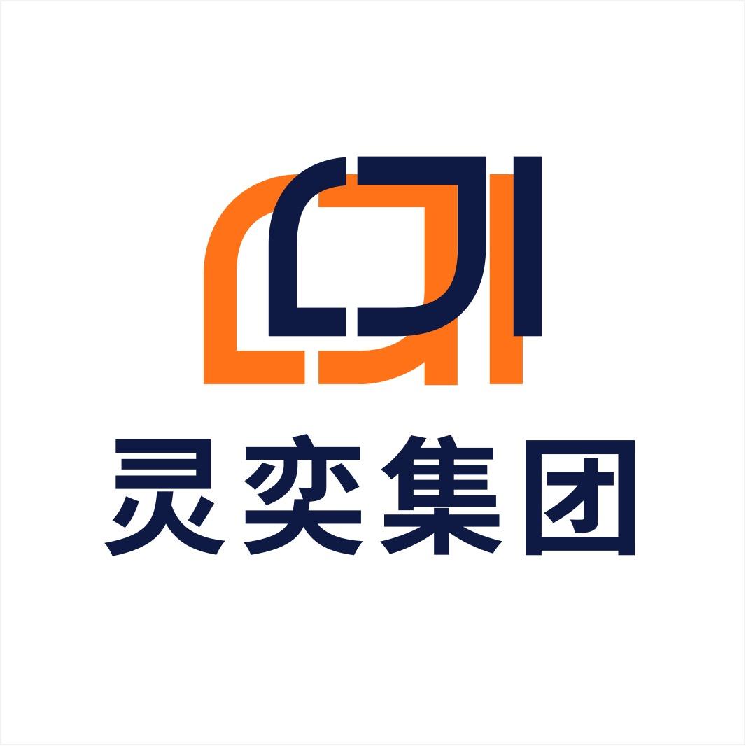 内蒙古灵奕高科技（集团）有限责任公司