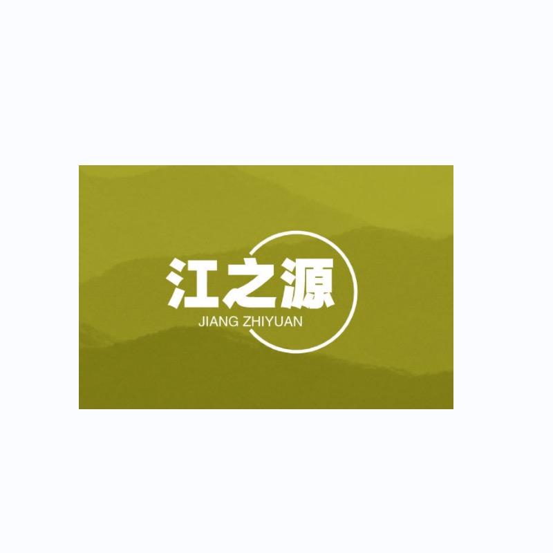 江之源水产旗舰店