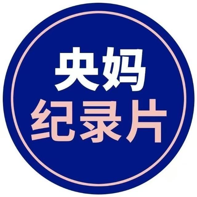 育儿百科全部