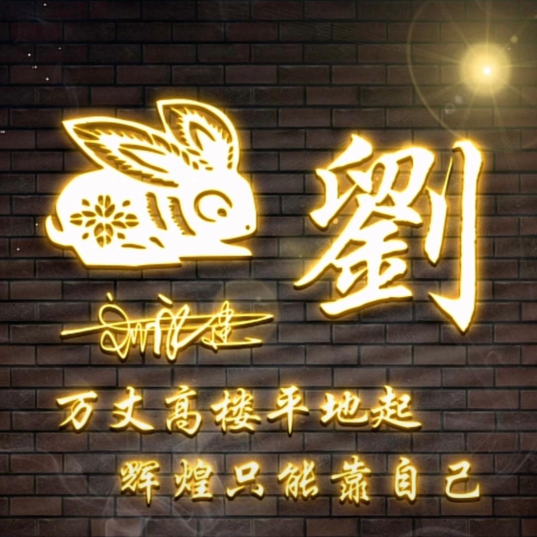 烟懂男人心