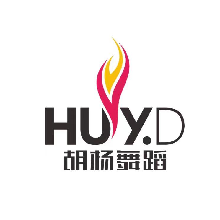 胡杨舞蹈东凤店梨子老师