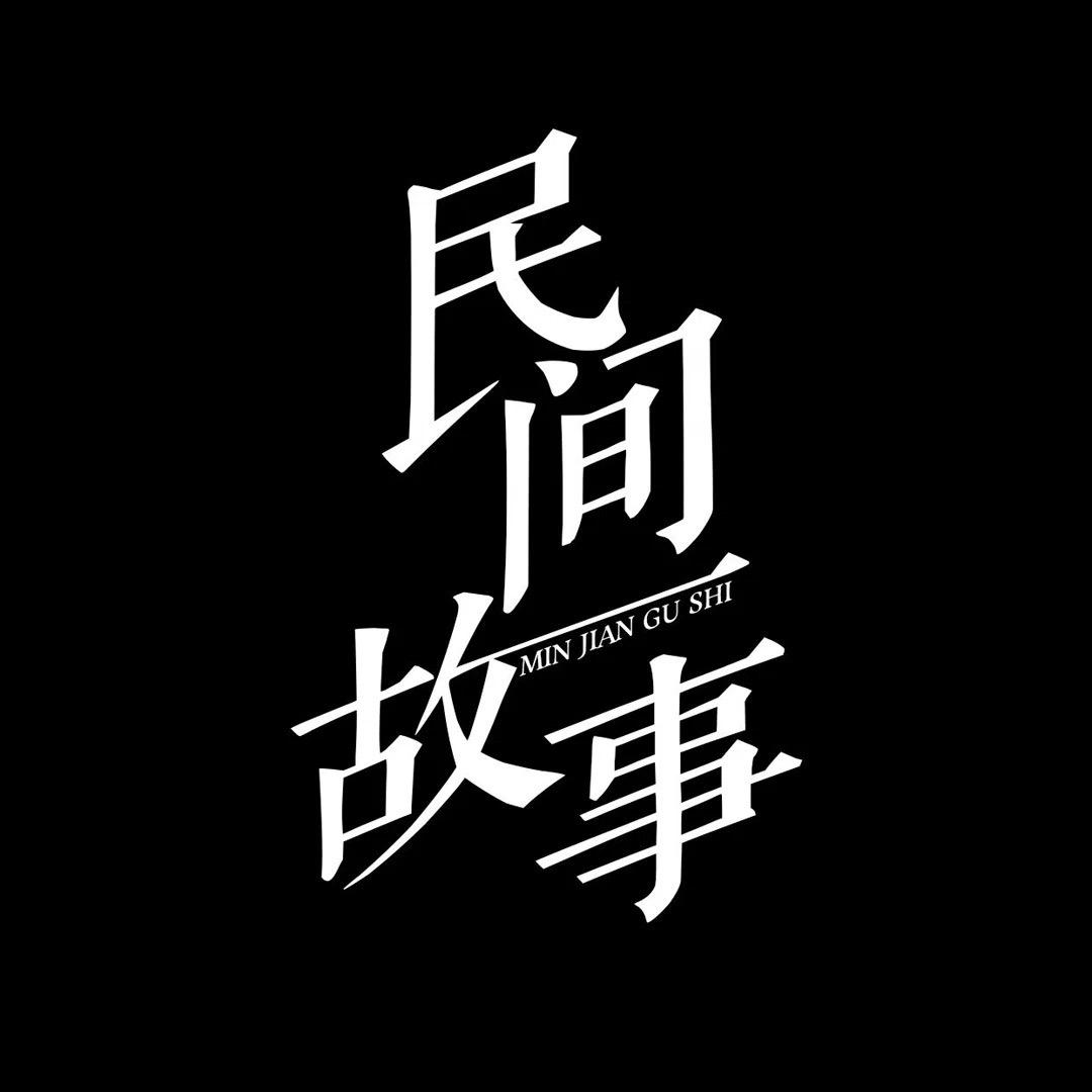 喵喵鱼