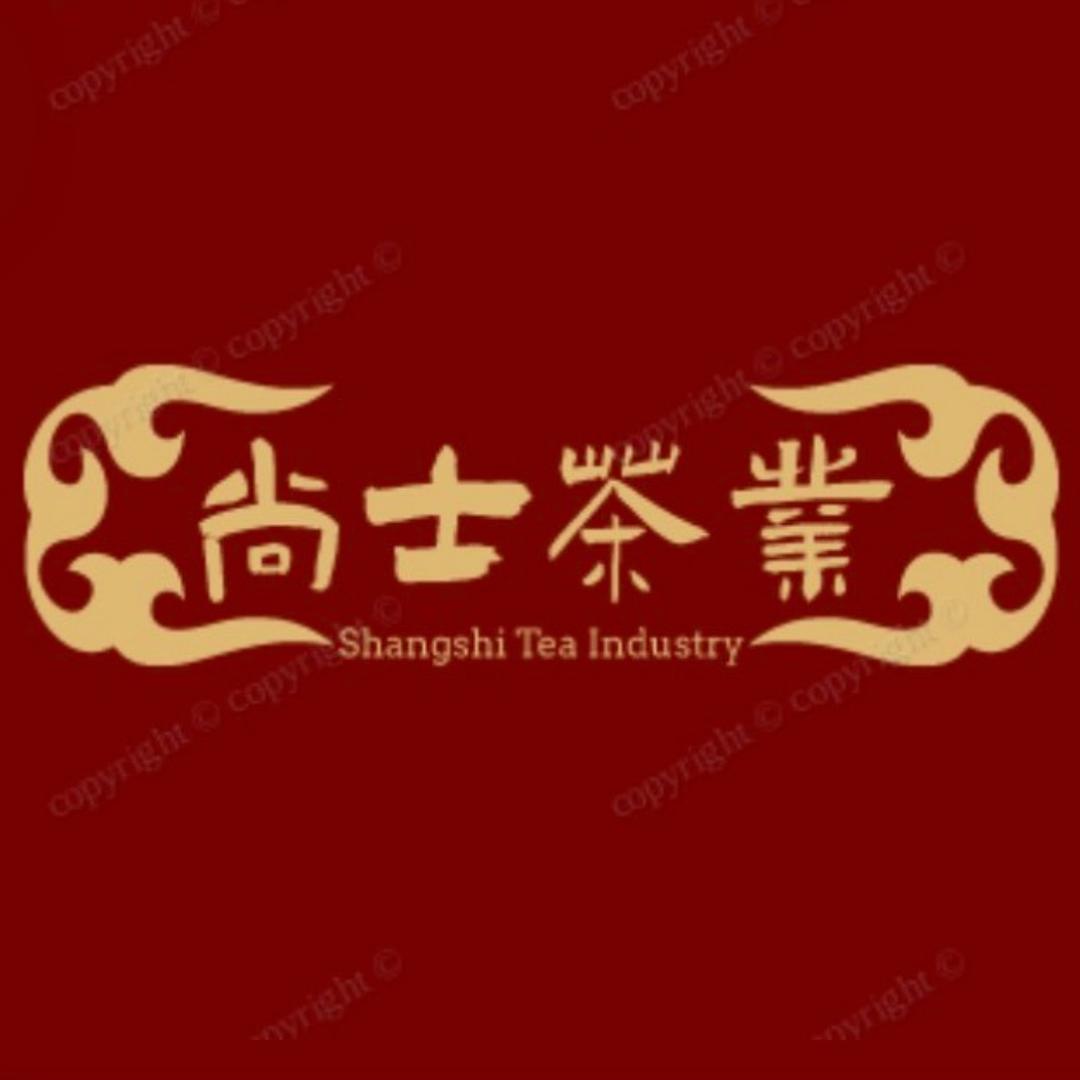 尚士茶业（高端礼盒定制批发团购）