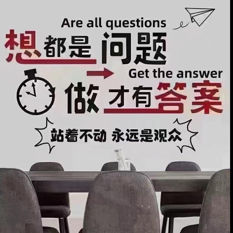 搬砖的吕迎