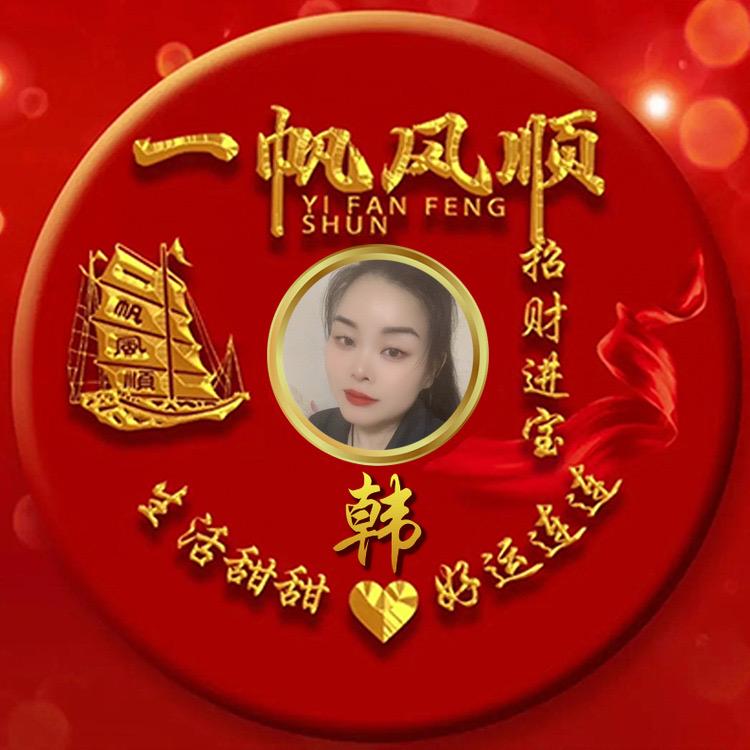 翱翔💝💝