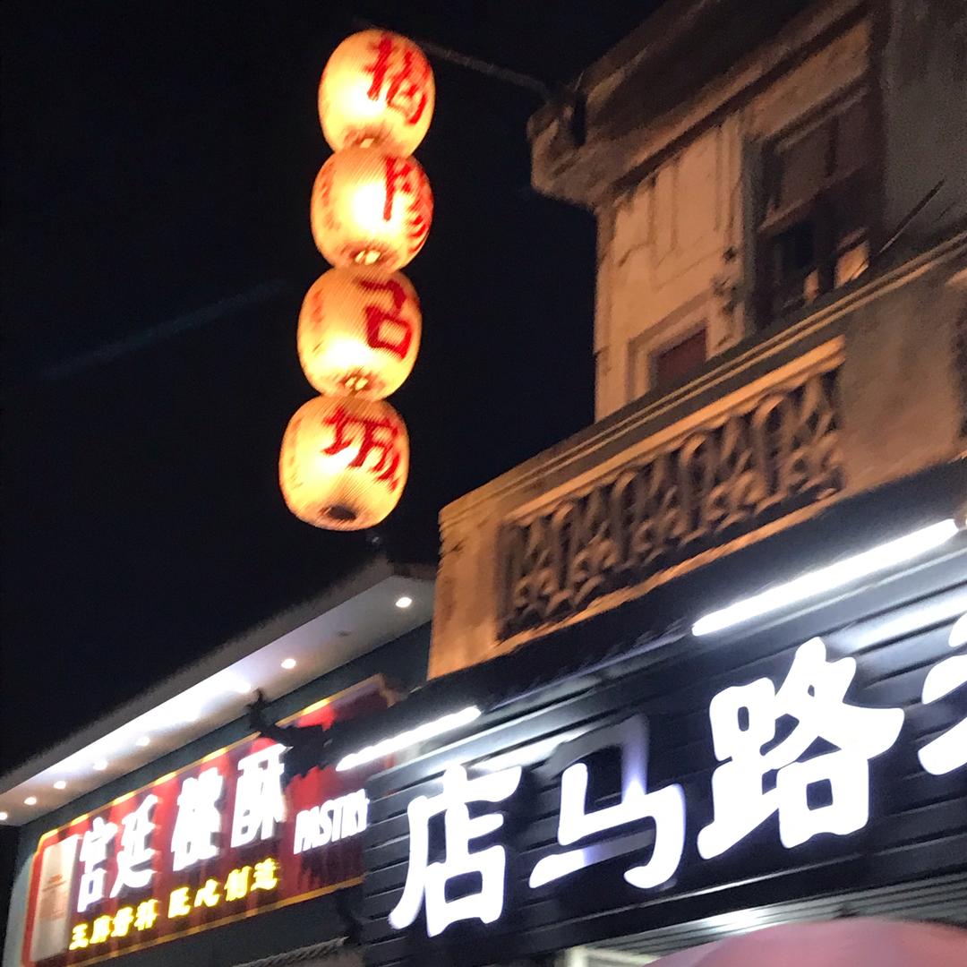 哈哈哈哈哈哈哈哈哈