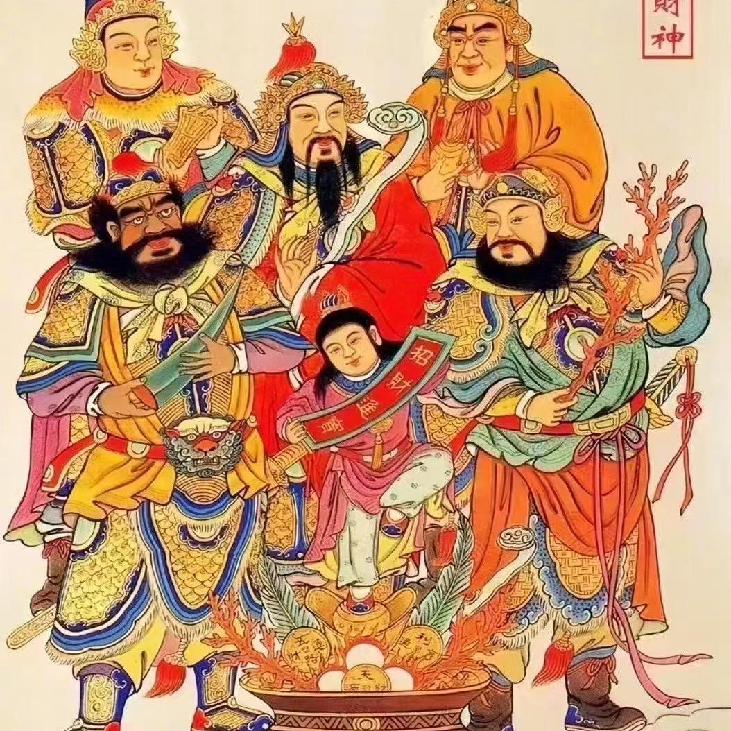 八方来财