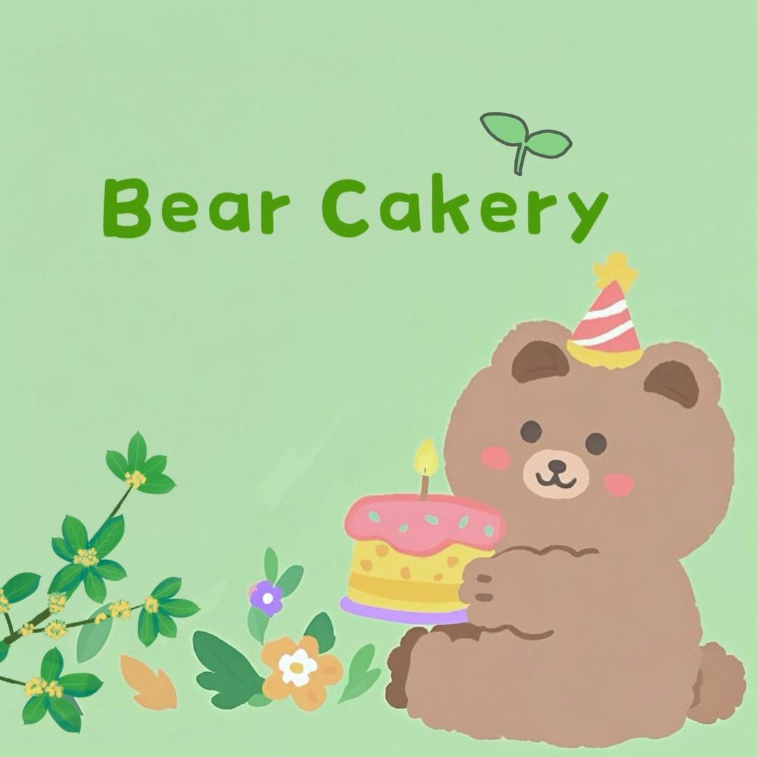Bear Cakery杏坛蛋糕店🌿🌿