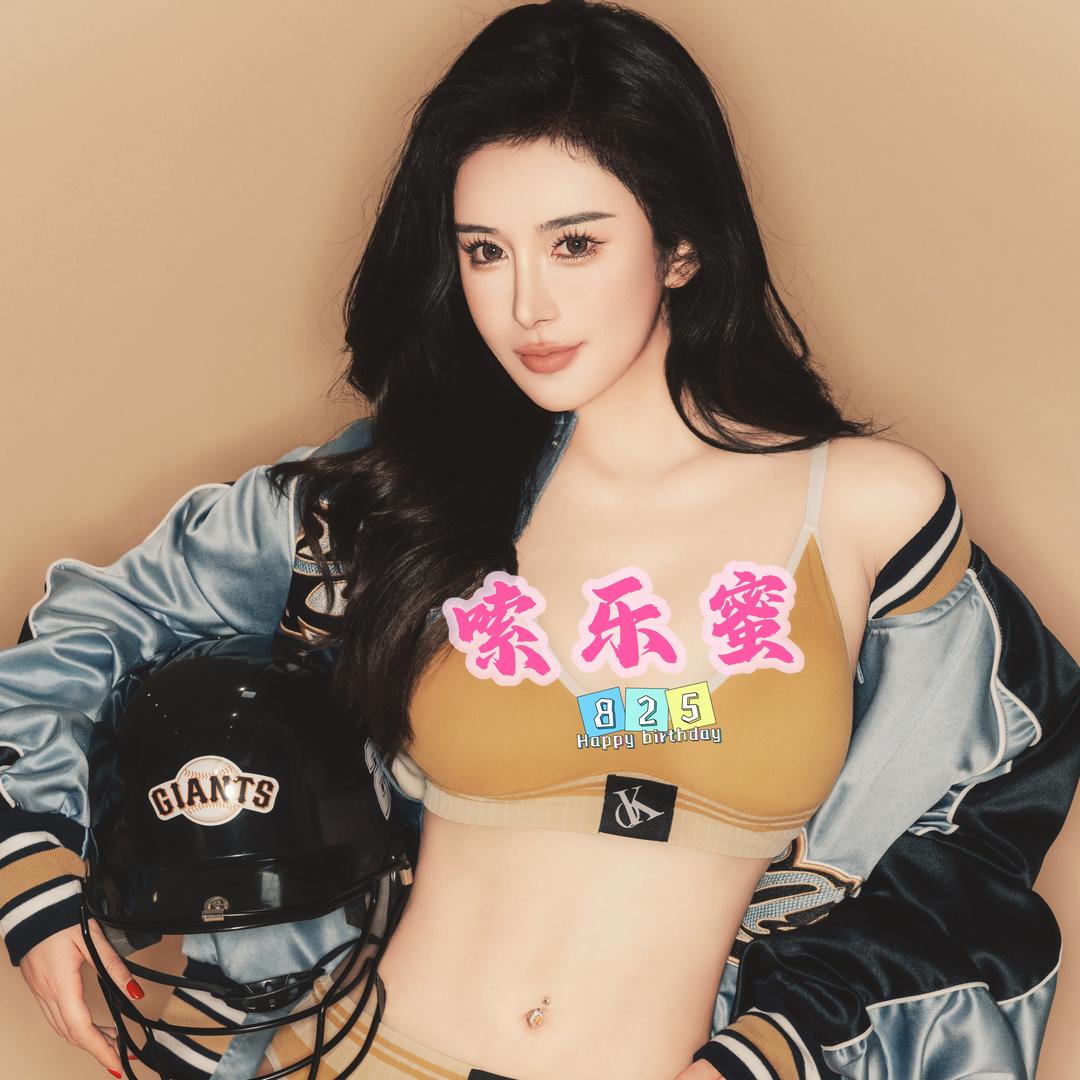 关妙甜