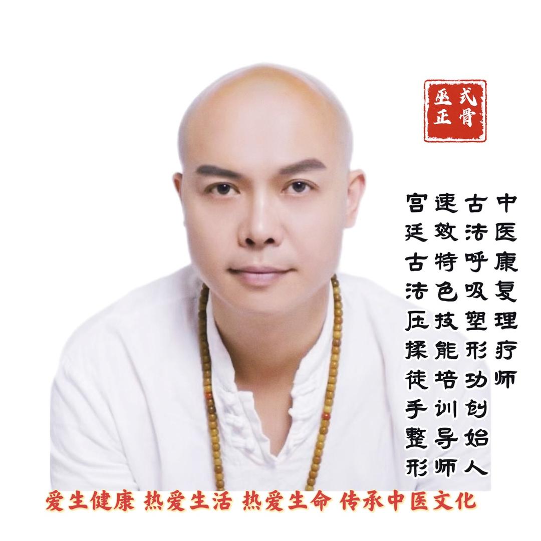 少林内劲一指禅