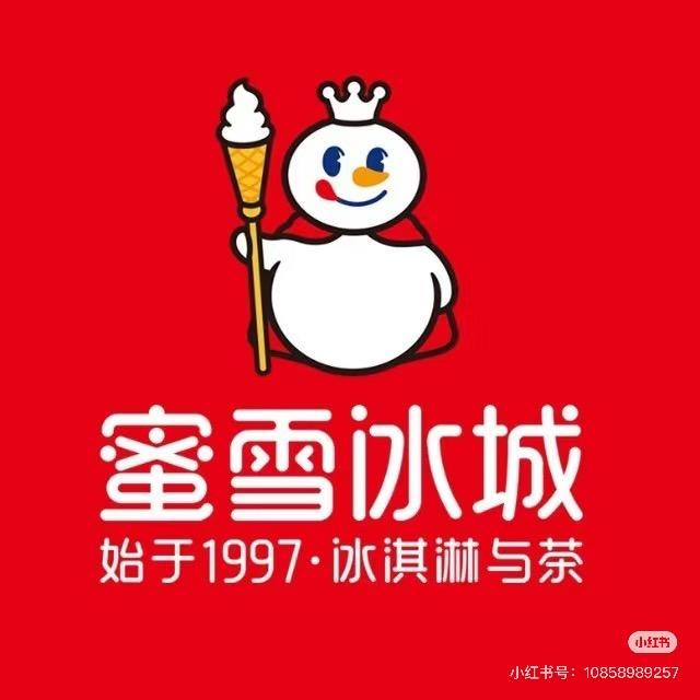 蜜雪冰城（工师学院店）