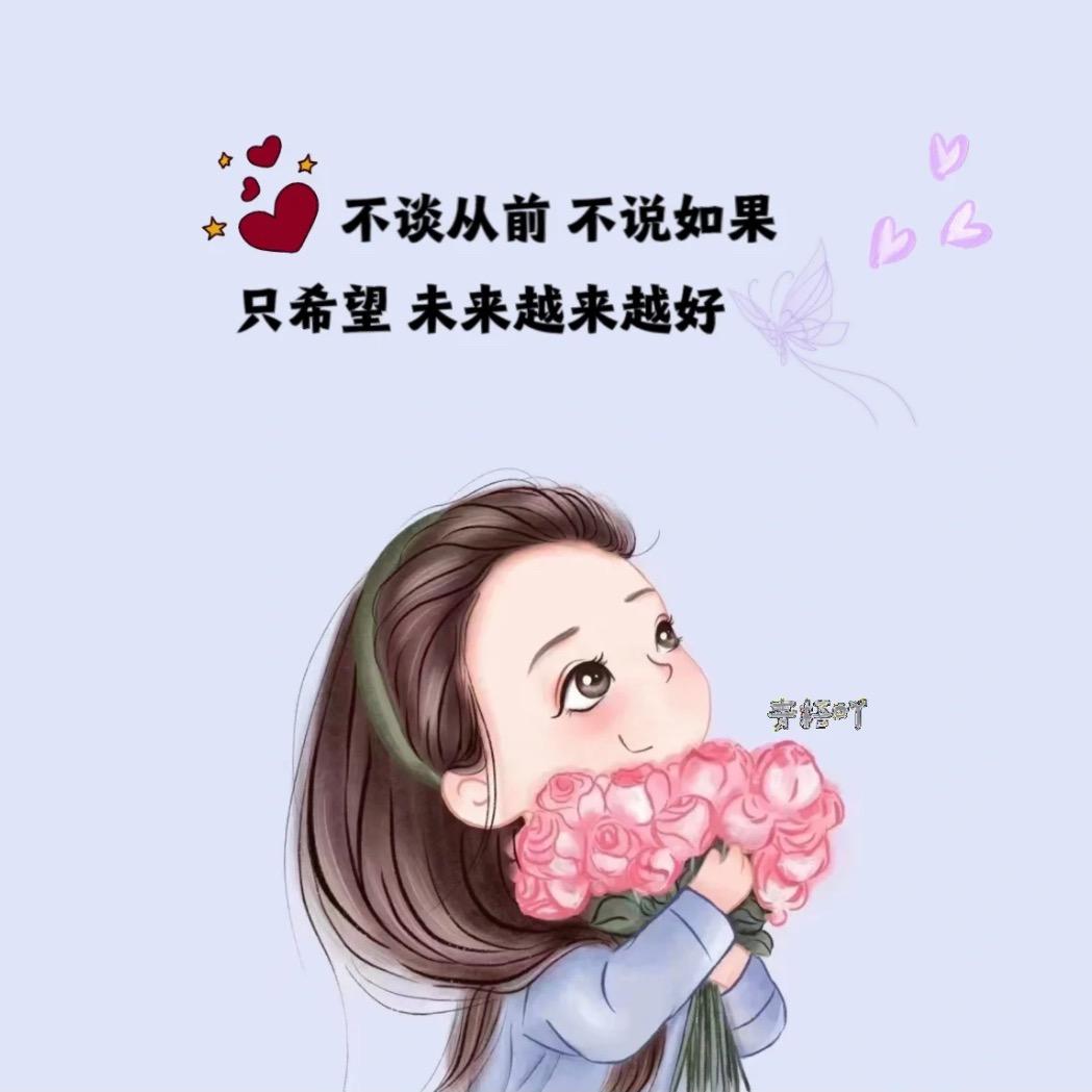 @志语